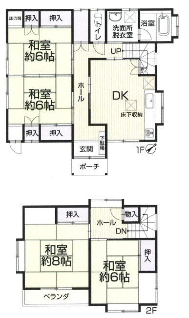 物件写真