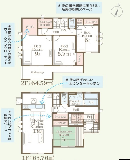 物件写真